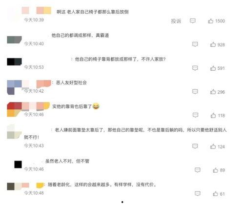 网友爆料杭州日报事件视频,真相究竟如何？