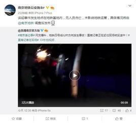 地铁九号线爆料事件视频,揭秘背后真相与争议